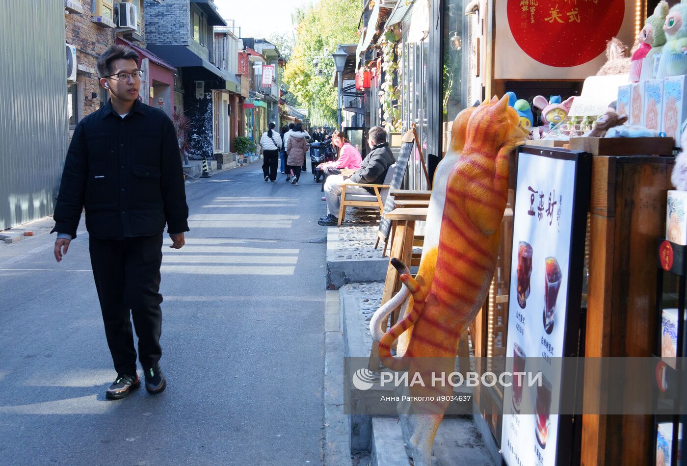 Повседневная жизнь в Пекине
