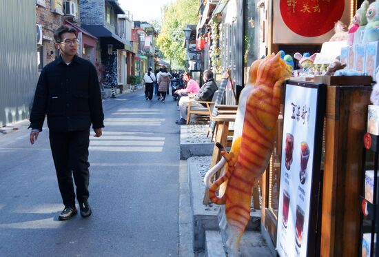 Повседневная жизнь в Пекине