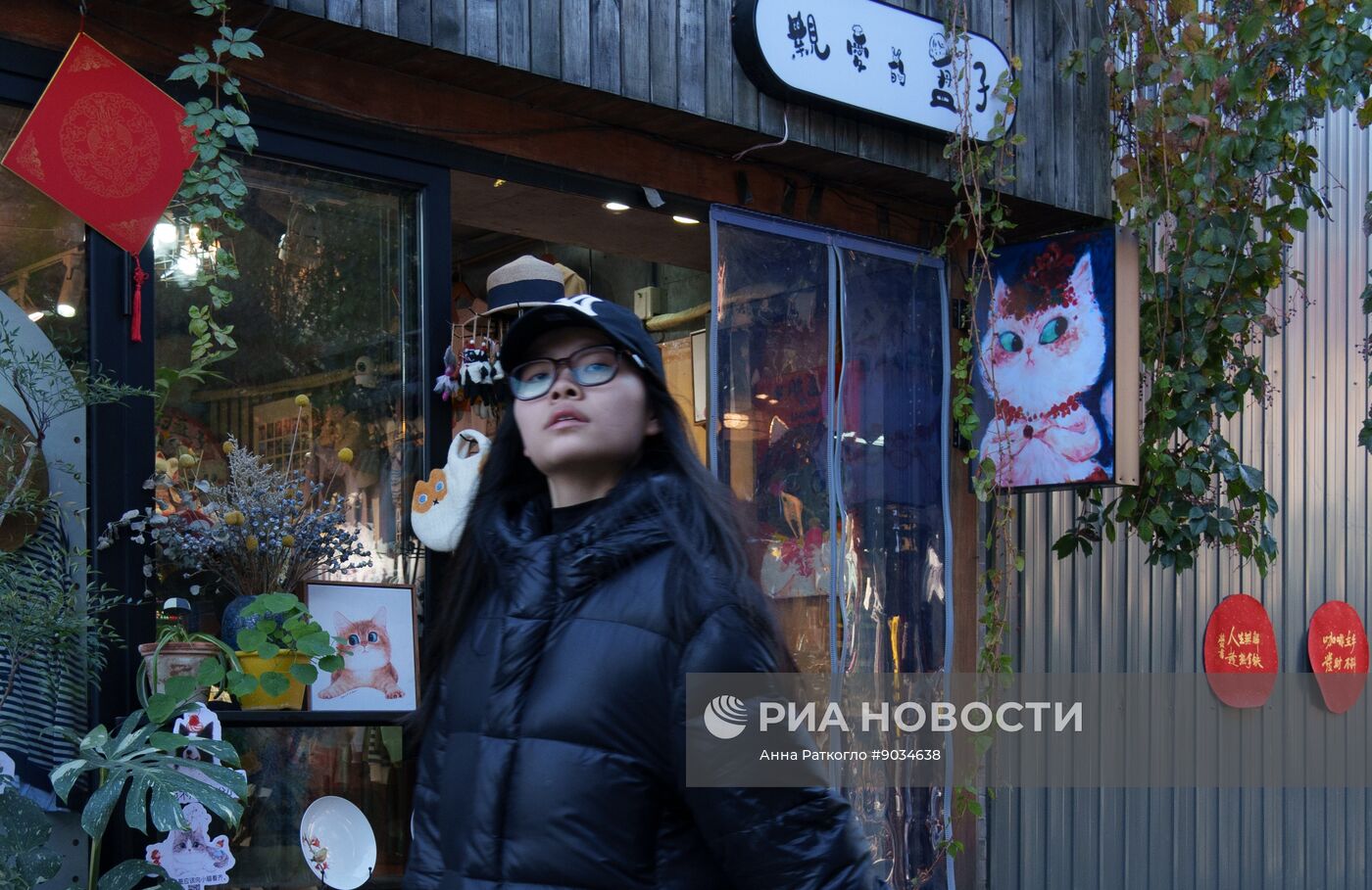 Повседневная жизнь в Пекине