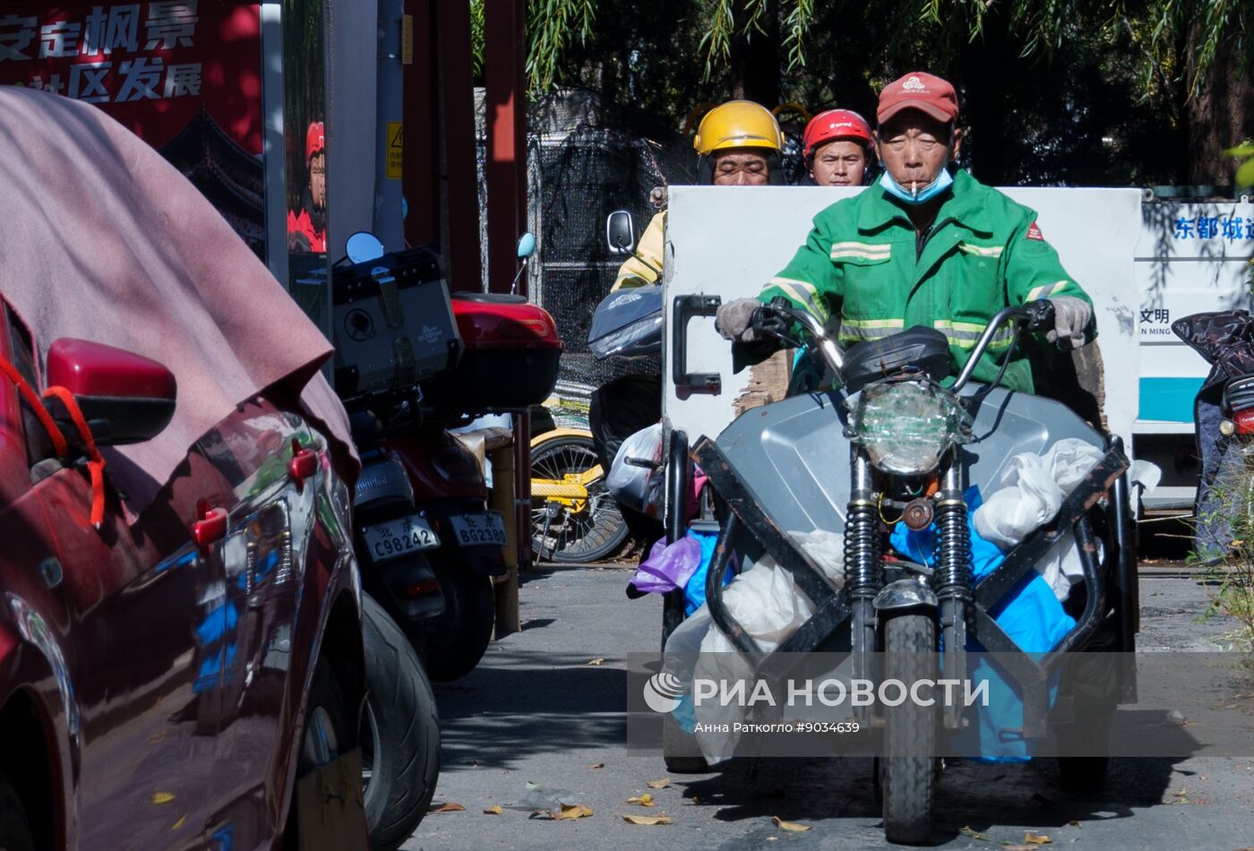 Повседневная жизнь в Пекине