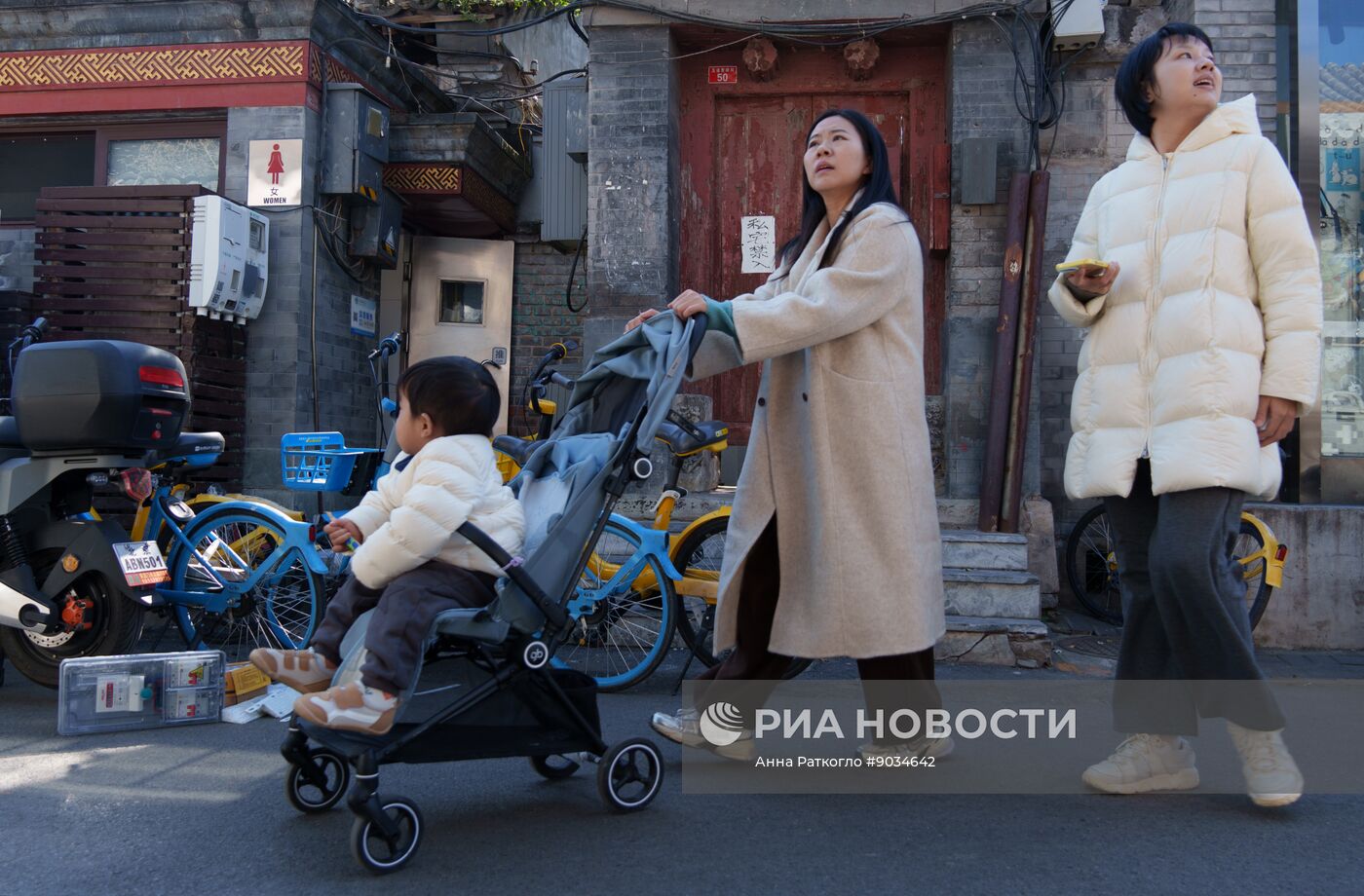 Повседневная жизнь в Пекине