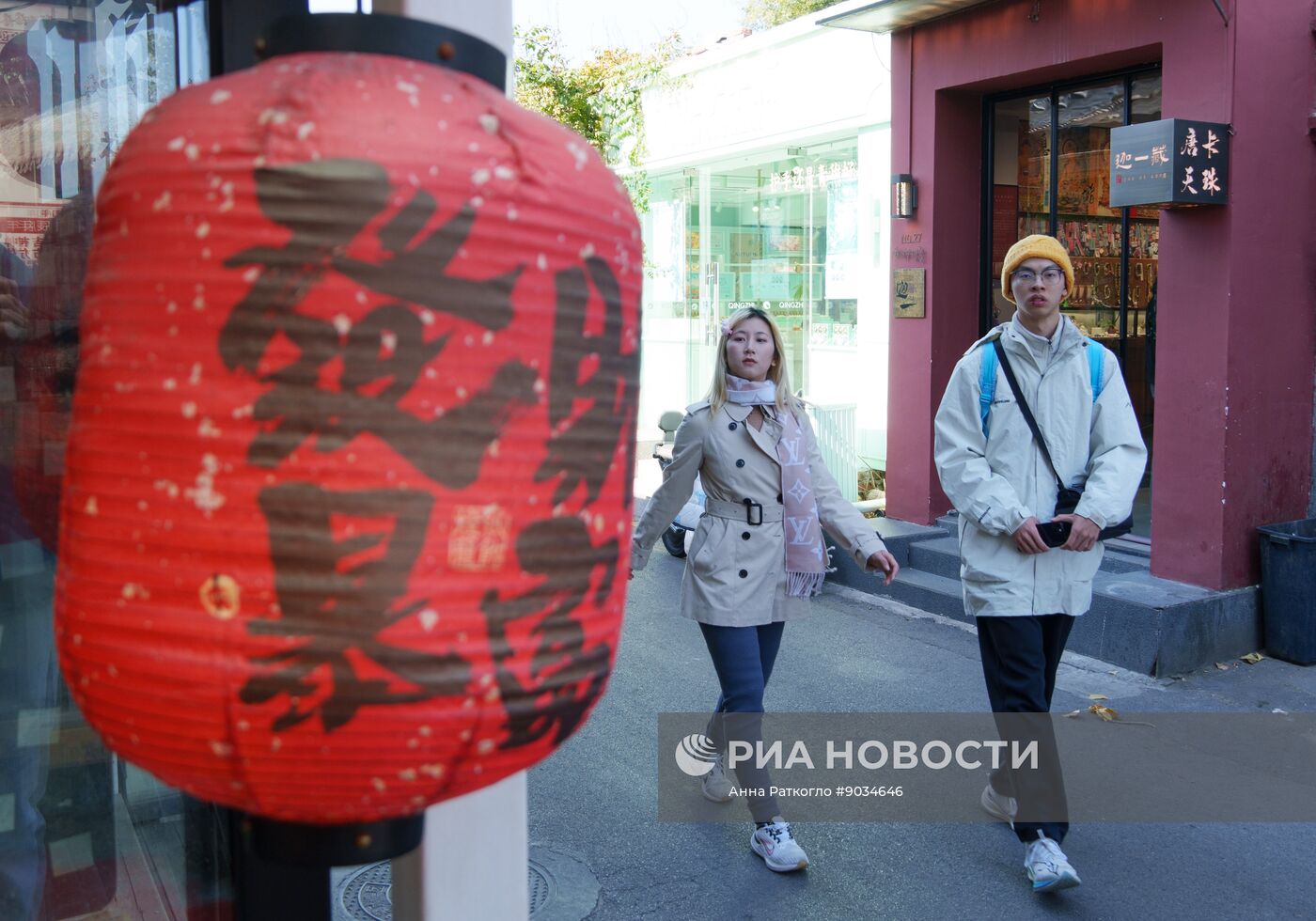 Повседневная жизнь в Пекине