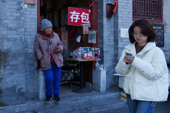 Повседневная жизнь в Пекине