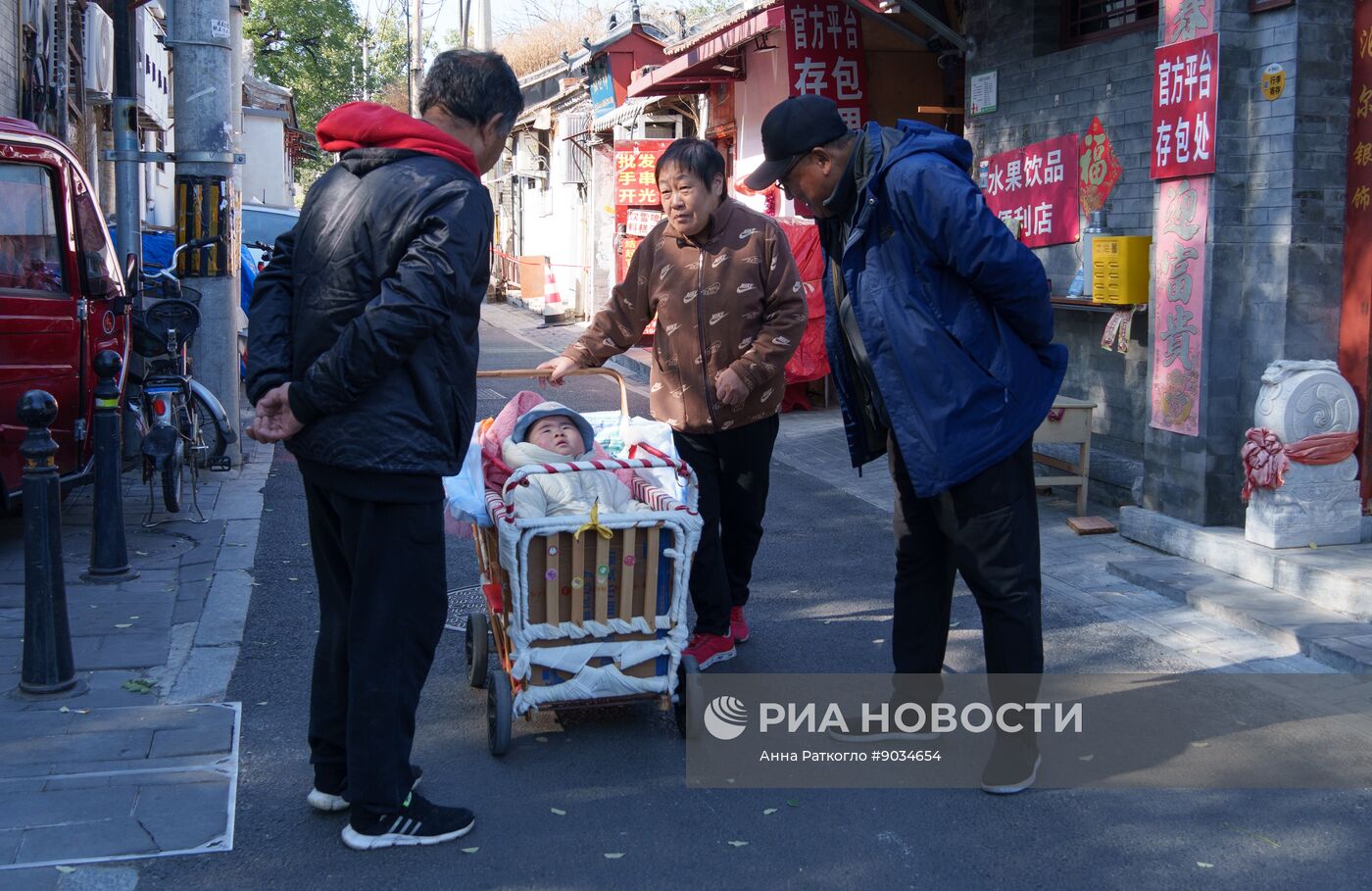 Повседневная жизнь в Пекине