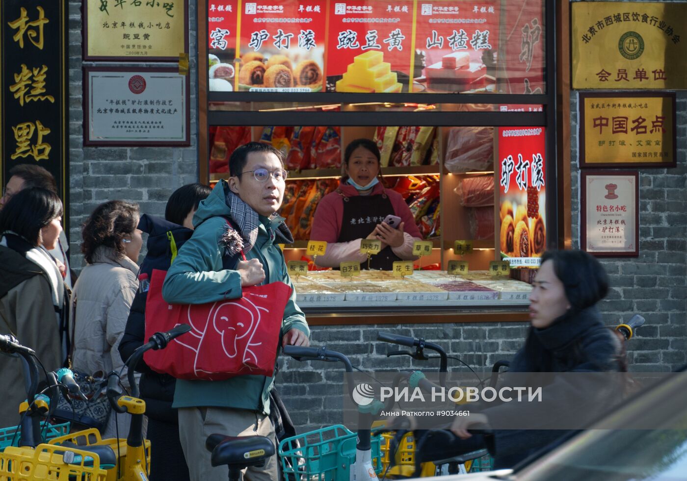 Повседневная жизнь в Пекине