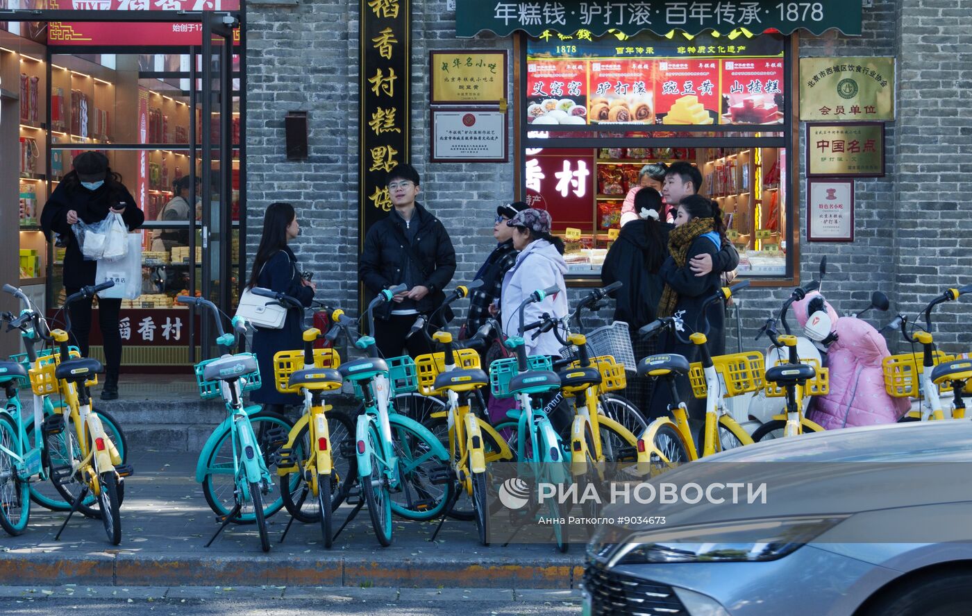 Повседневная жизнь в Пекине