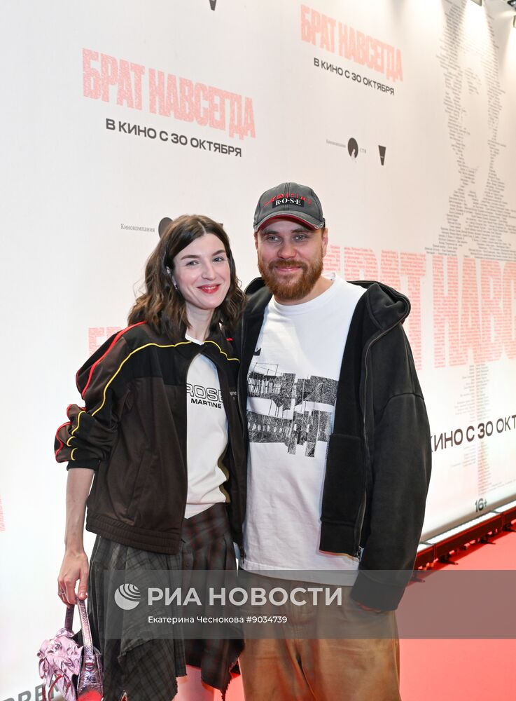 Московская премьера документального фильма "Брат навсегда"