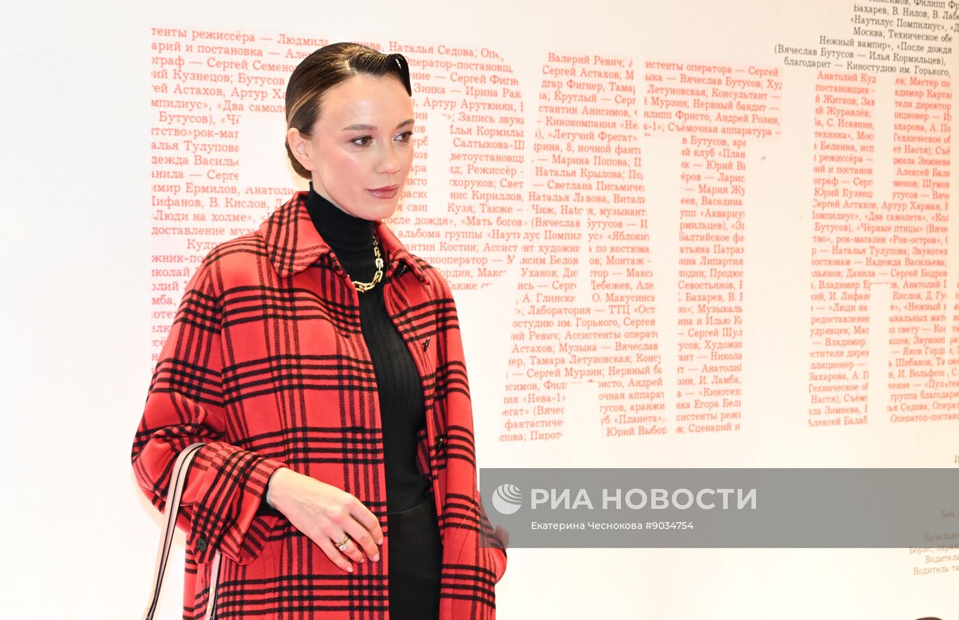 Московская премьера документального фильма "Брат навсегда"