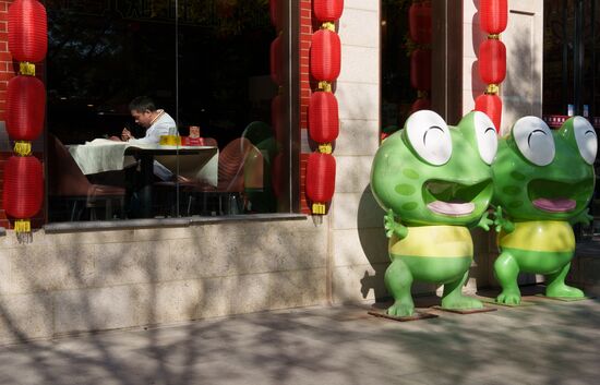 Повседневная жизнь в Пекине