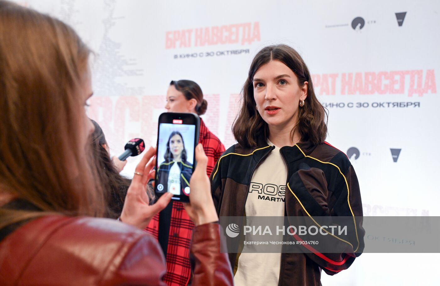 Московская премьера документального фильма "Брат навсегда"