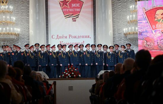 Празднование годовщины образования ВЛКСМ в Москве