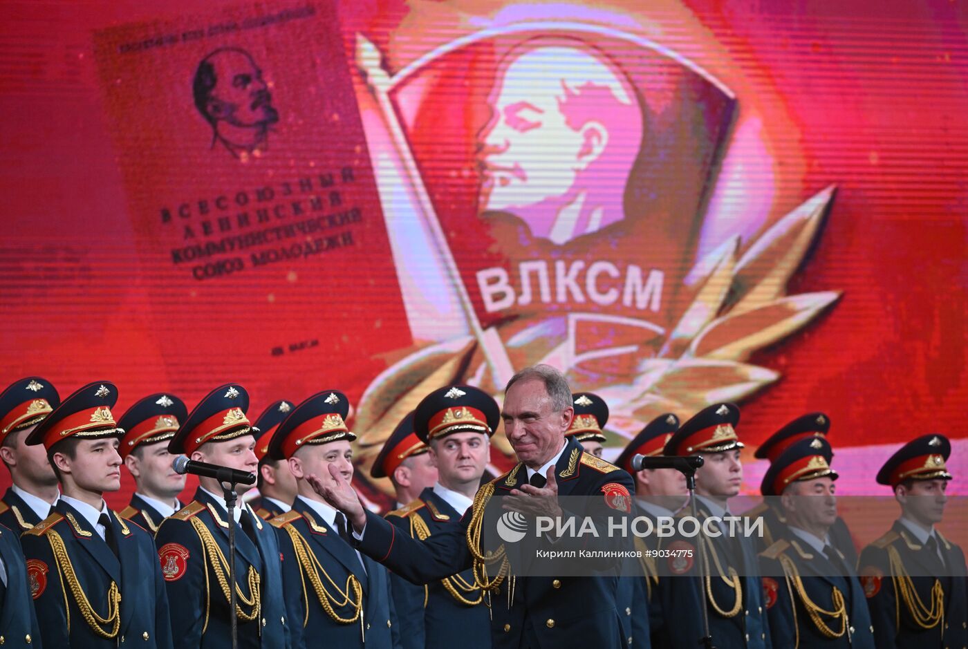 Празднование годовщины образования ВЛКСМ в Москве