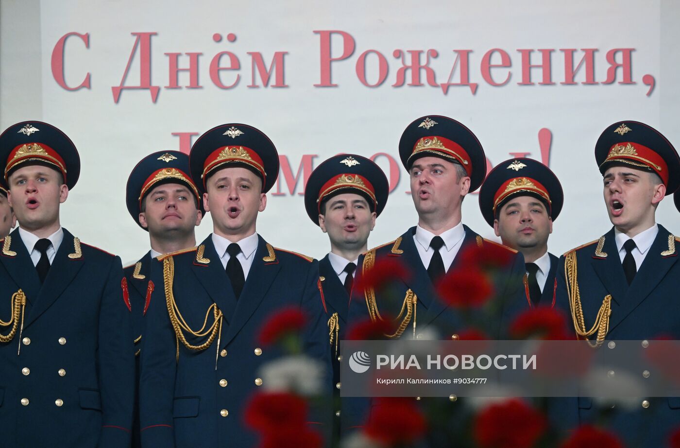 Празднование годовщины образования ВЛКСМ в Москве