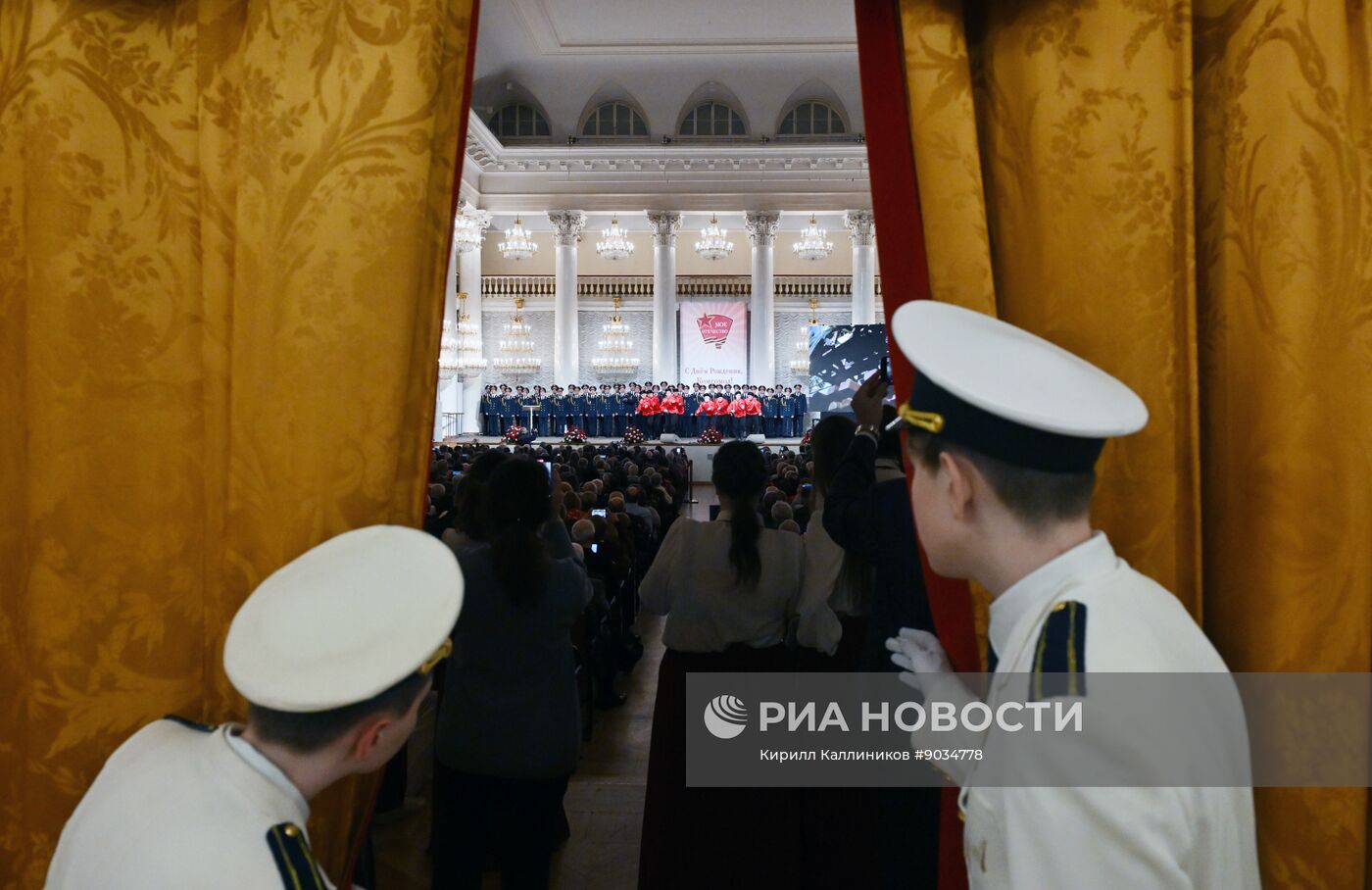 Празднование годовщины образования ВЛКСМ в Москве