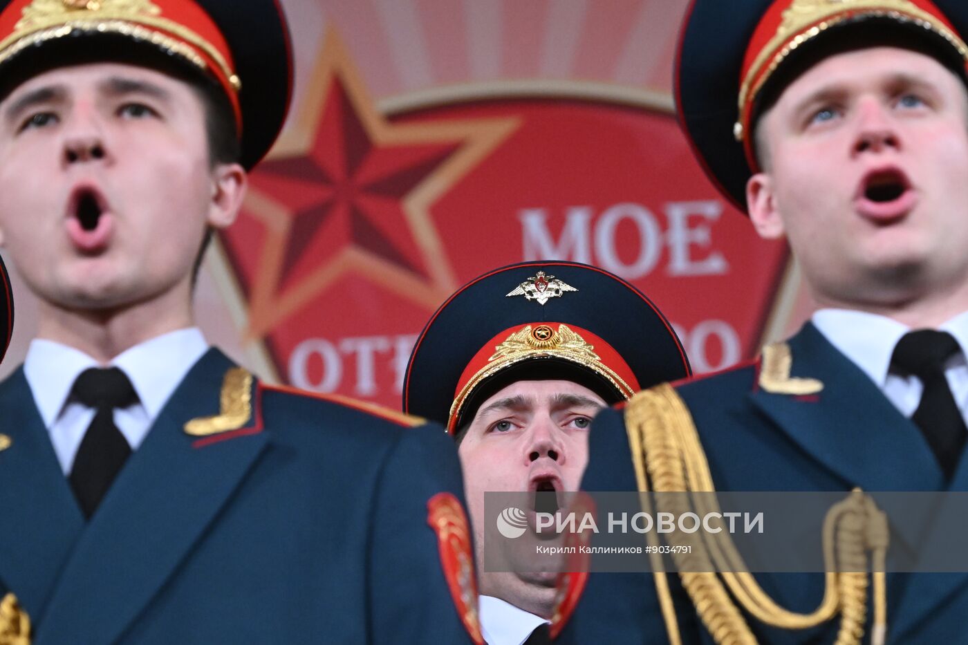 Празднование годовщины образования ВЛКСМ в Москве