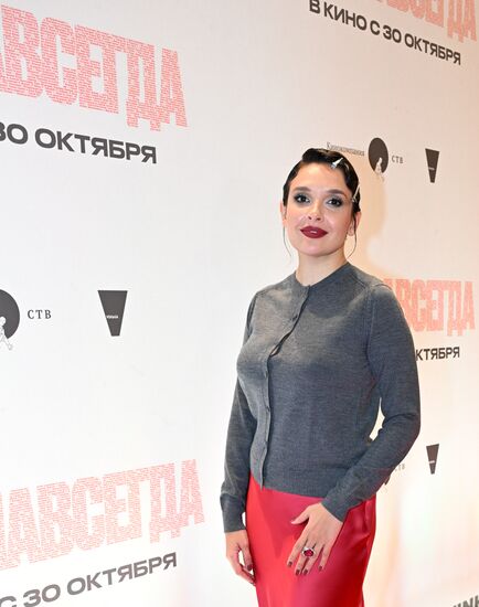 Московская премьера документального фильма "Брат навсегда"