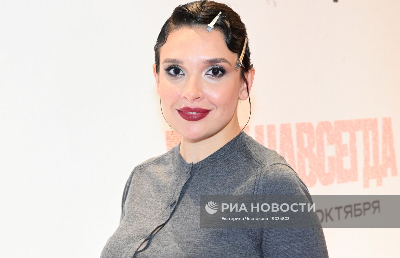 Московская премьера документального фильма "Брат навсегда"