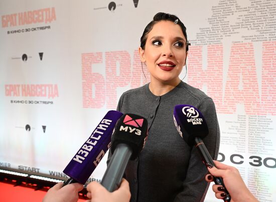 Московская премьера документального фильма "Брат навсегда"