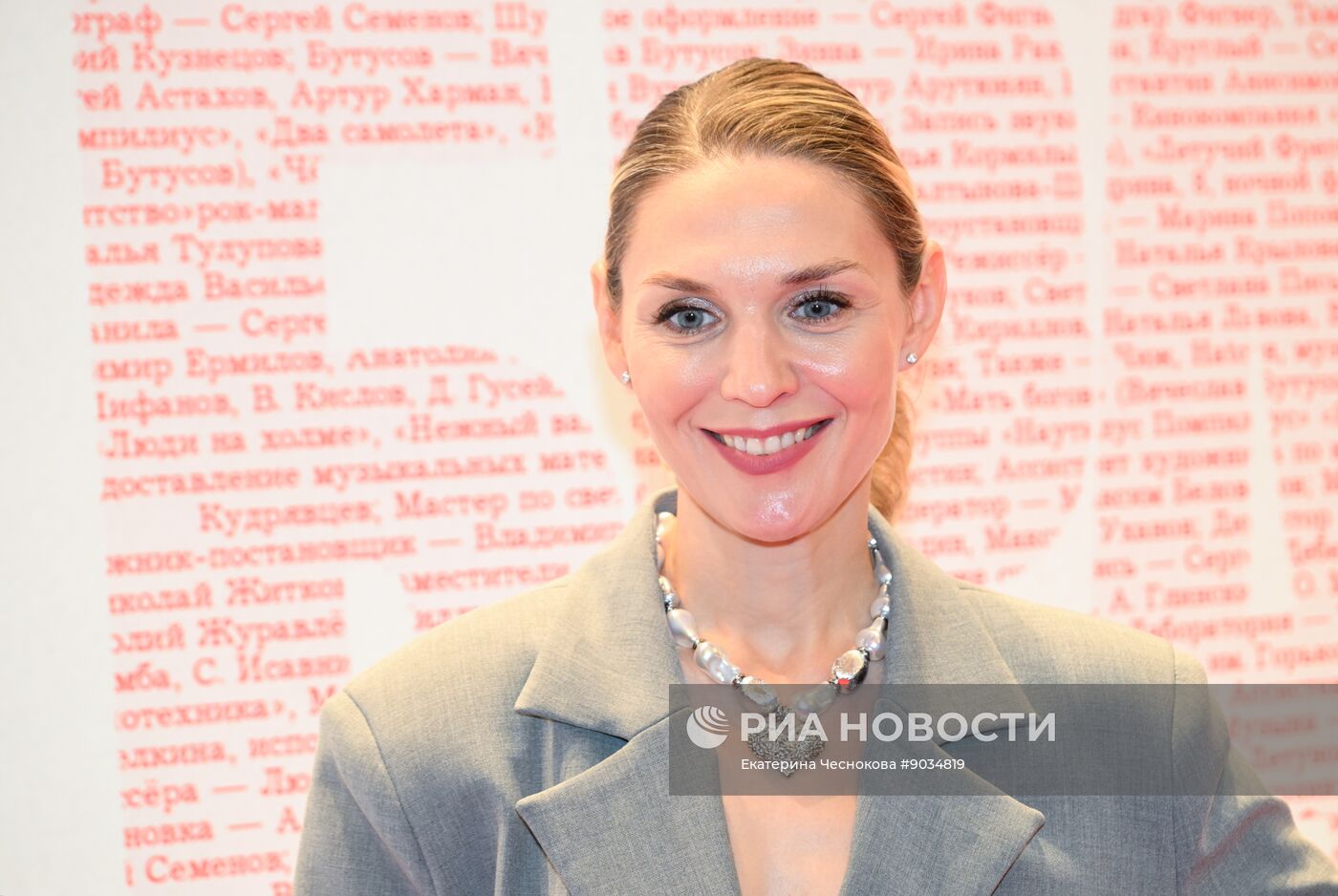 Московская премьера документального фильма "Брат навсегда"