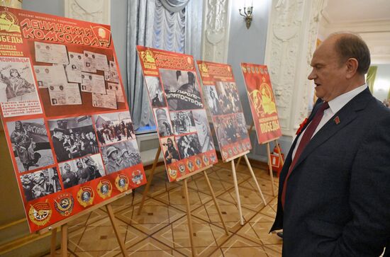 Празднование годовщины образования ВЛКСМ в Москве