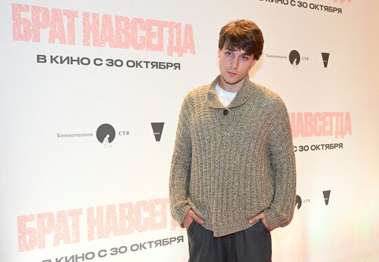 Московская премьера документального фильма "Брат навсегда"