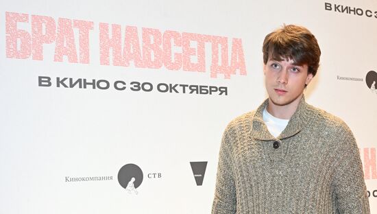 Московская премьера документального фильма "Брат навсегда"