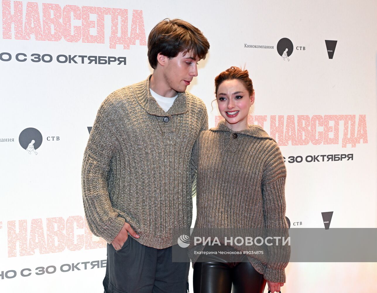 Московская премьера документального фильма "Брат навсегда"