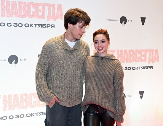 Московская премьера документального фильма "Брат навсегда"