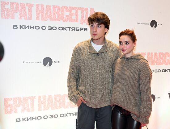 Московская премьера документального фильма "Брат навсегда"