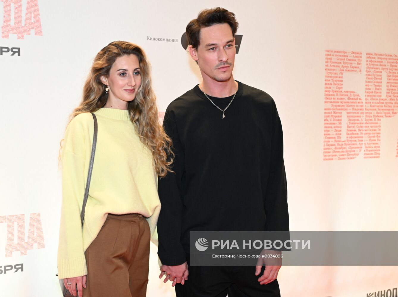 Московская премьера документального фильма "Брат навсегда"