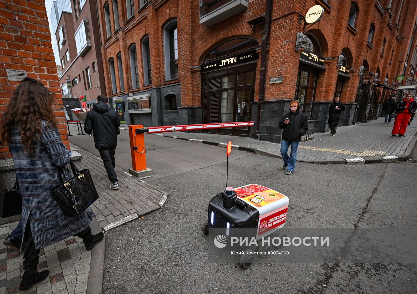 Роботы-доставщики в Москве