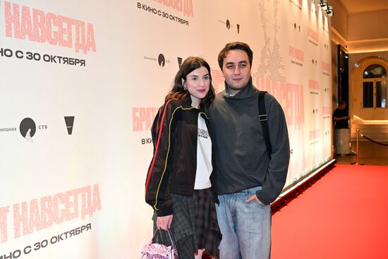 Московская премьера документального фильма "Брат навсегда"