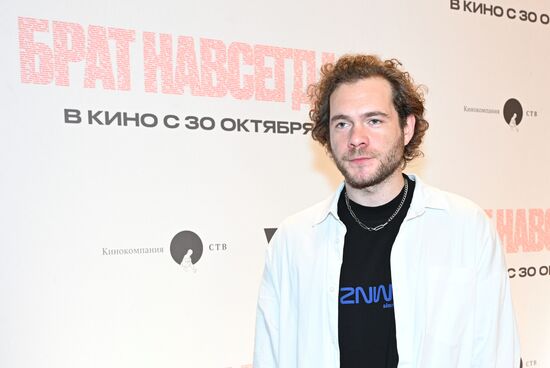 Московская премьера документального фильма "Брат навсегда"