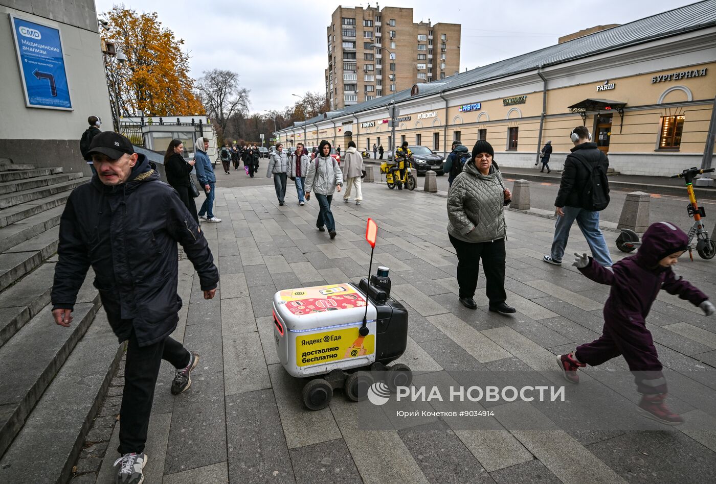 Роботы-доставщики в Москве
