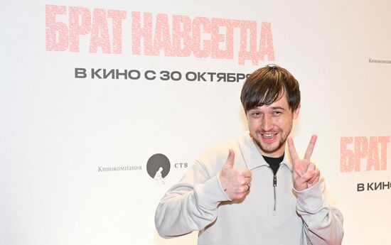 Московская премьера документального фильма "Брат навсегда"