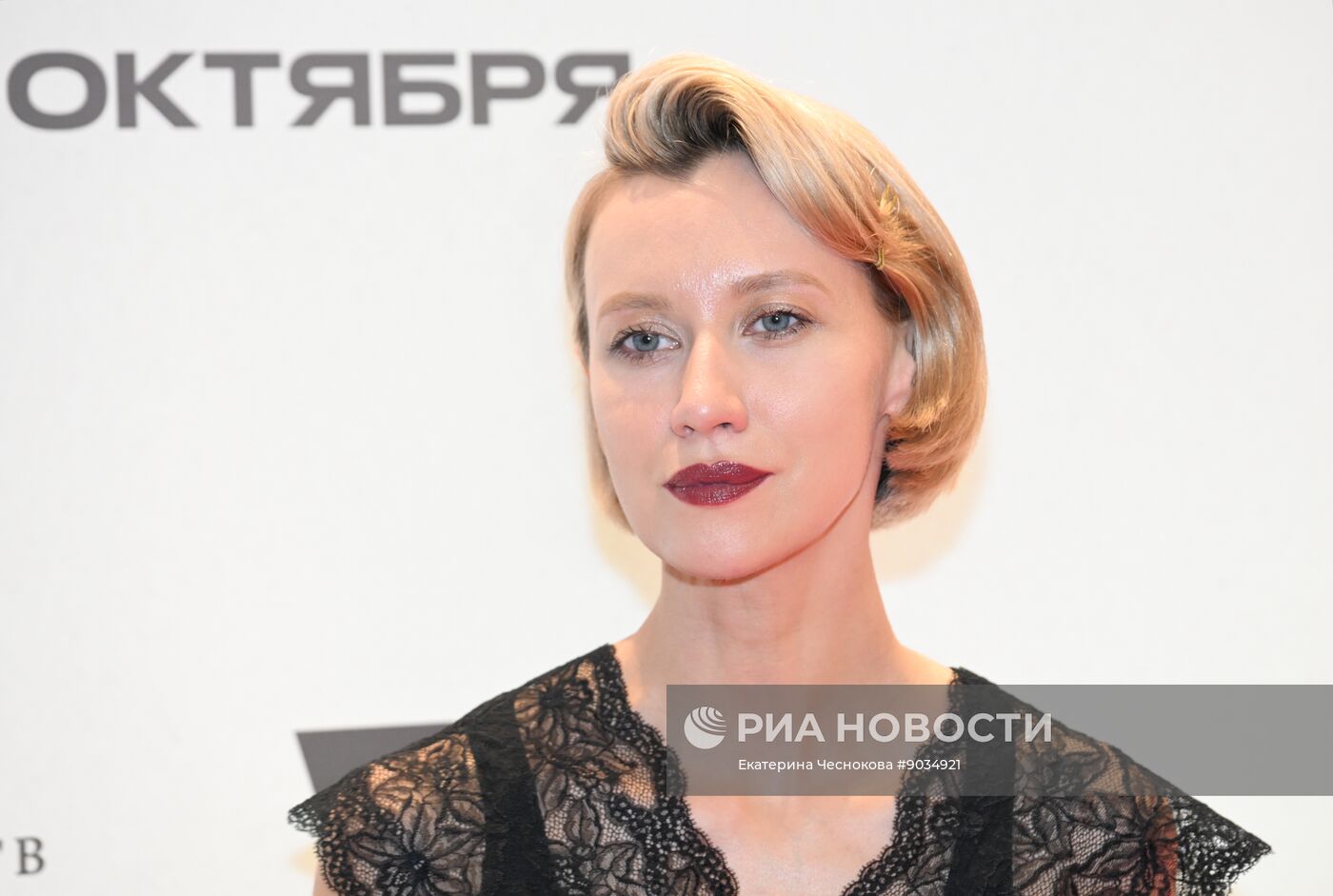 Московская премьера документального фильма "Брат навсегда"