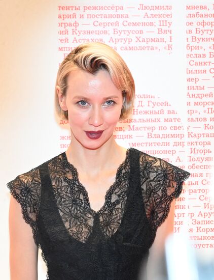 Московская премьера документального фильма "Брат навсегда"