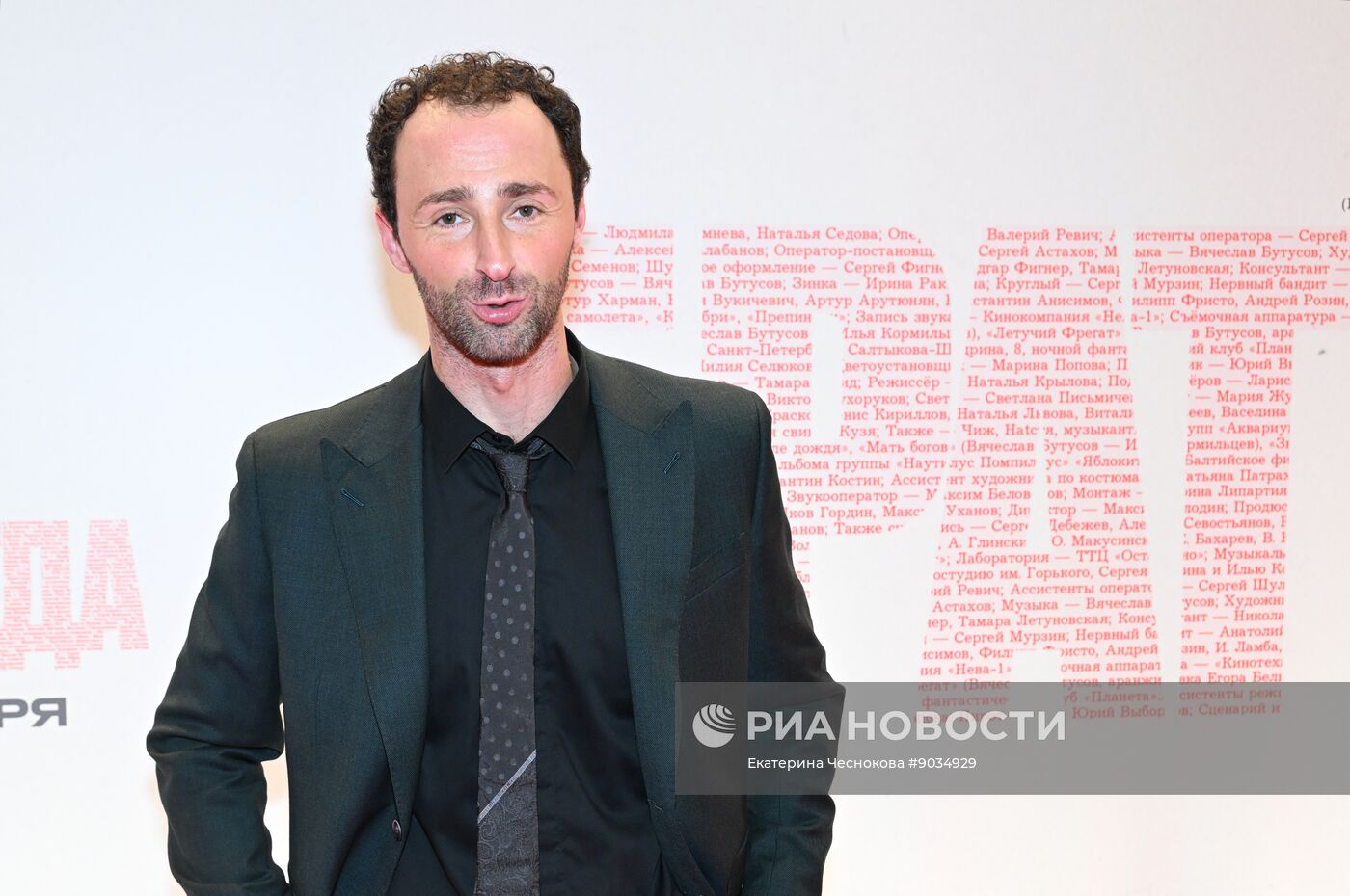 Московская премьера документального фильма "Брат навсегда"