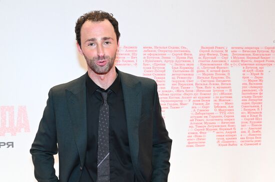 Московская премьера документального фильма "Брат навсегда"