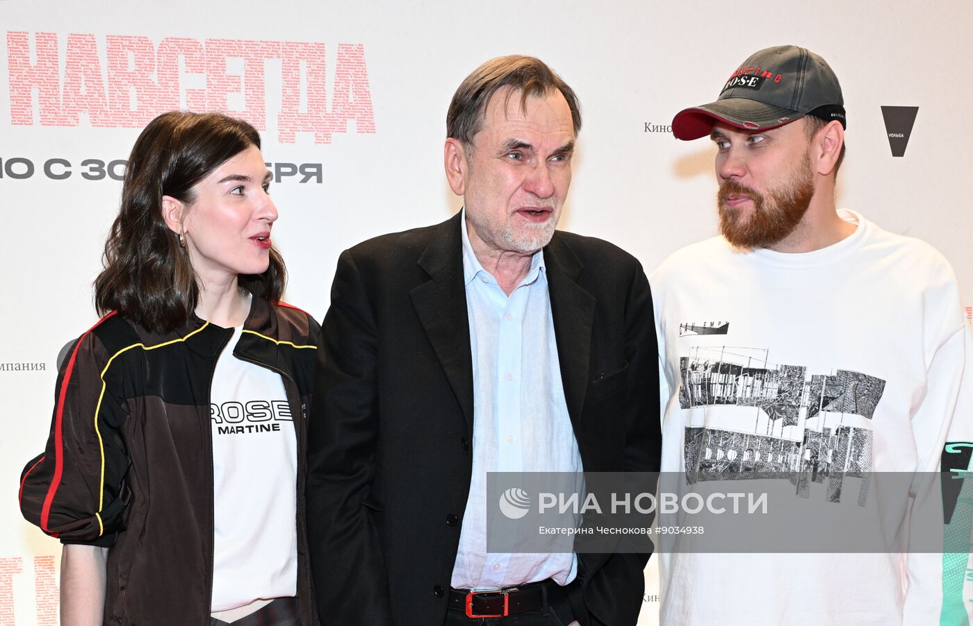 Московская премьера документального фильма "Брат навсегда"