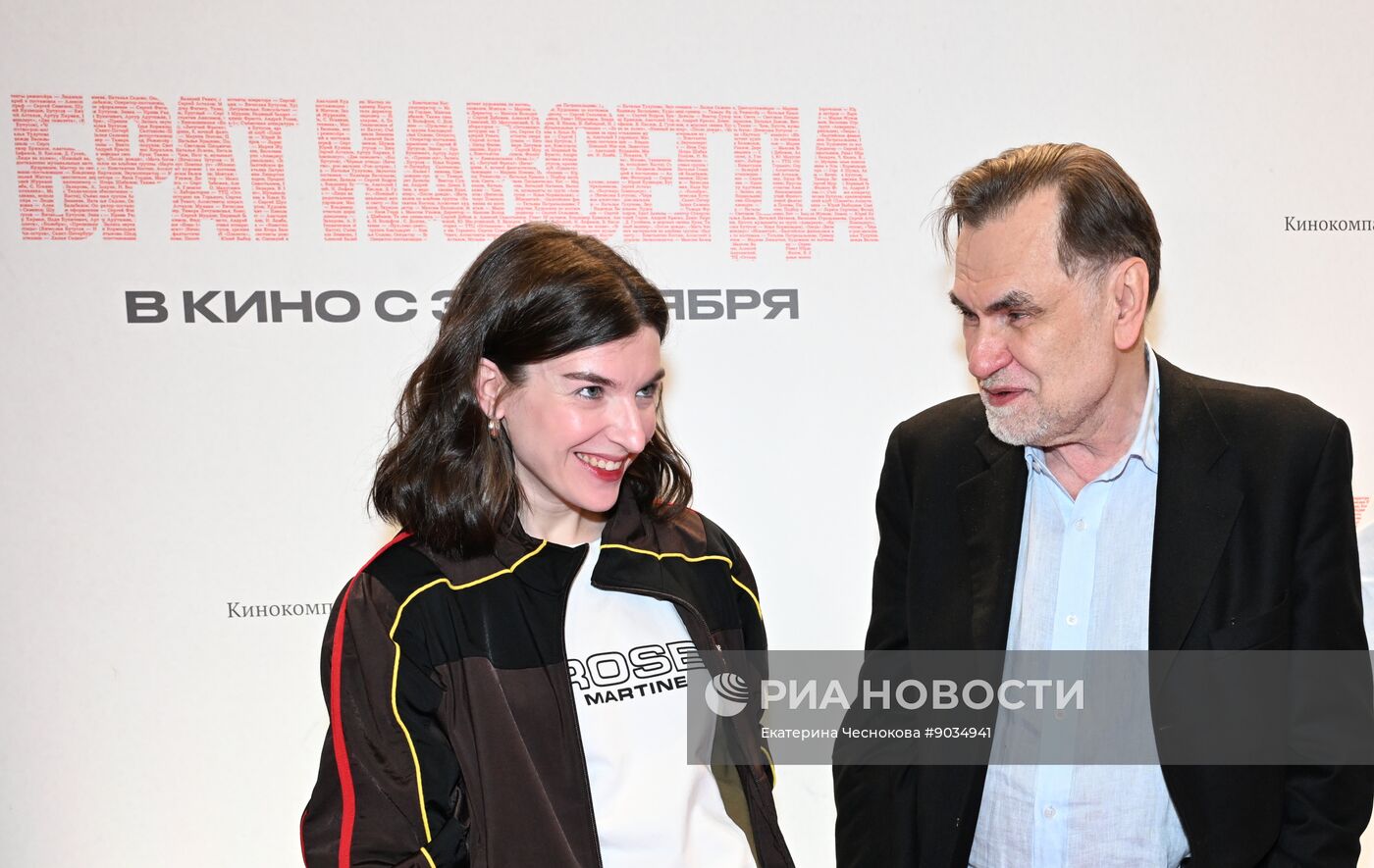 Московская премьера документального фильма "Брат навсегда"