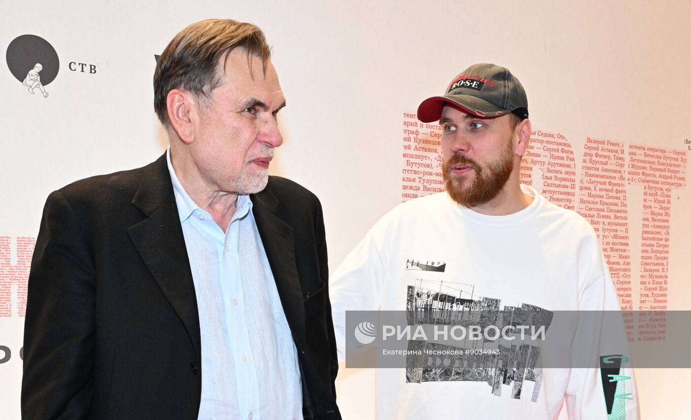 Московская премьера документального фильма "Брат навсегда"