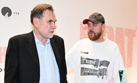 Московская премьера документального фильма "Брат навсегда"