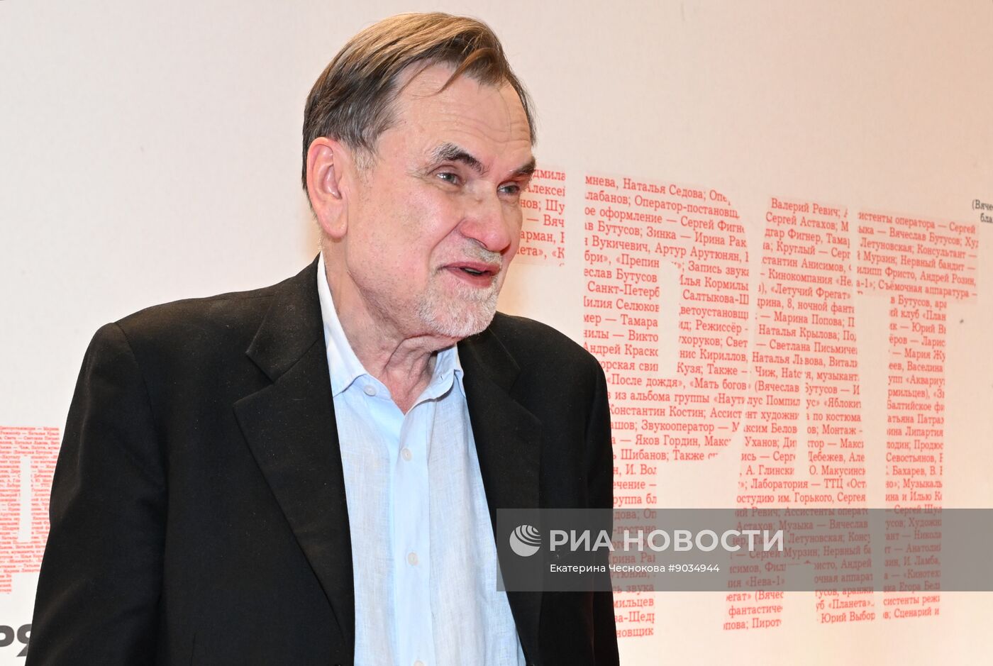 Московская премьера документального фильма "Брат навсегда"