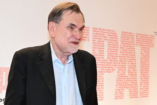 Московская премьера документального фильма "Брат навсегда"