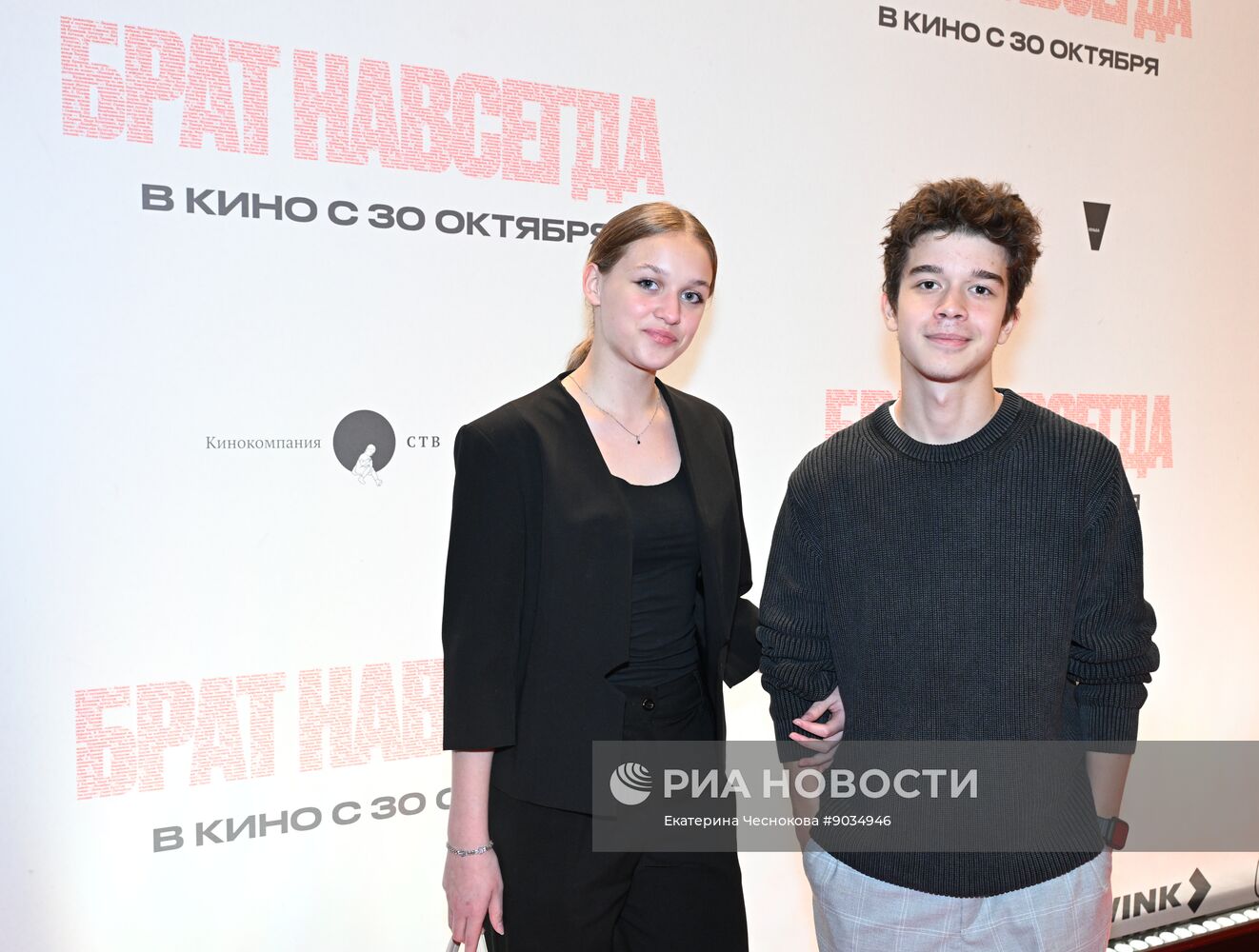 Московская премьера документального фильма "Брат навсегда"