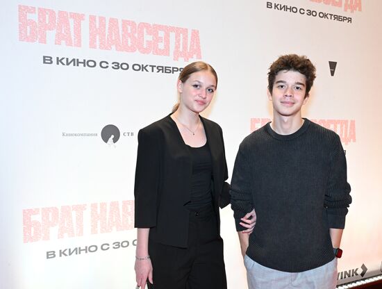 Московская премьера документального фильма "Брат навсегда"