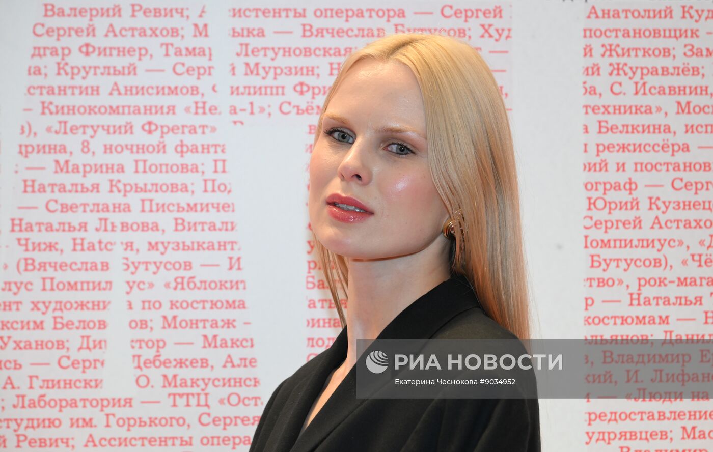 Московская премьера документального фильма "Брат навсегда"