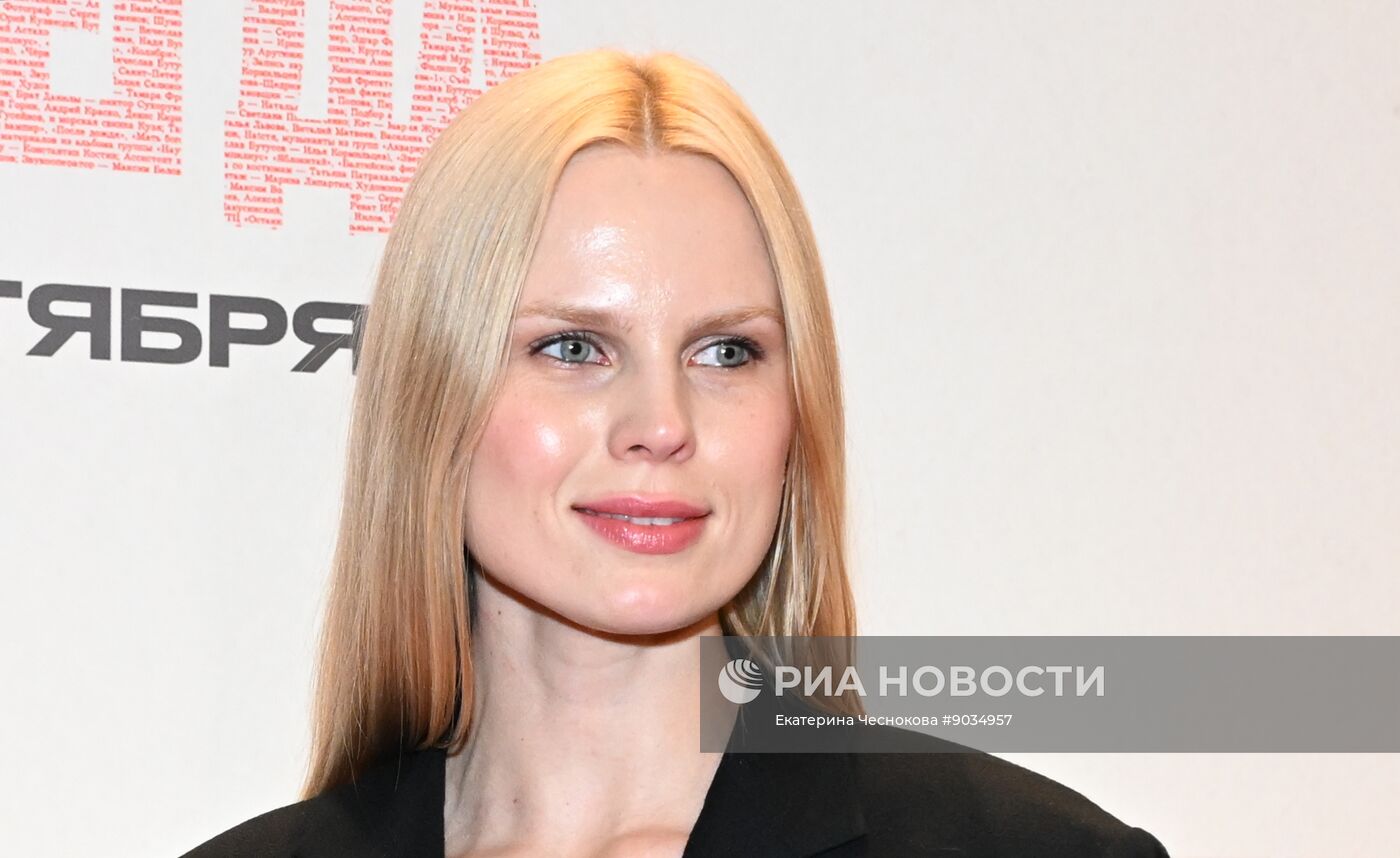 Московская премьера документального фильма "Брат навсегда"