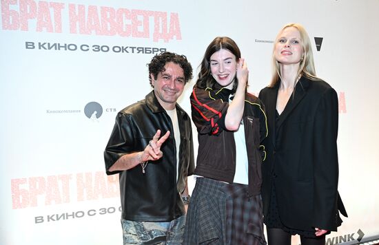 Московская премьера документального фильма "Брат навсегда"